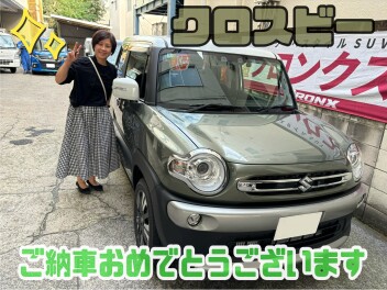 ご納車おめでとうございます